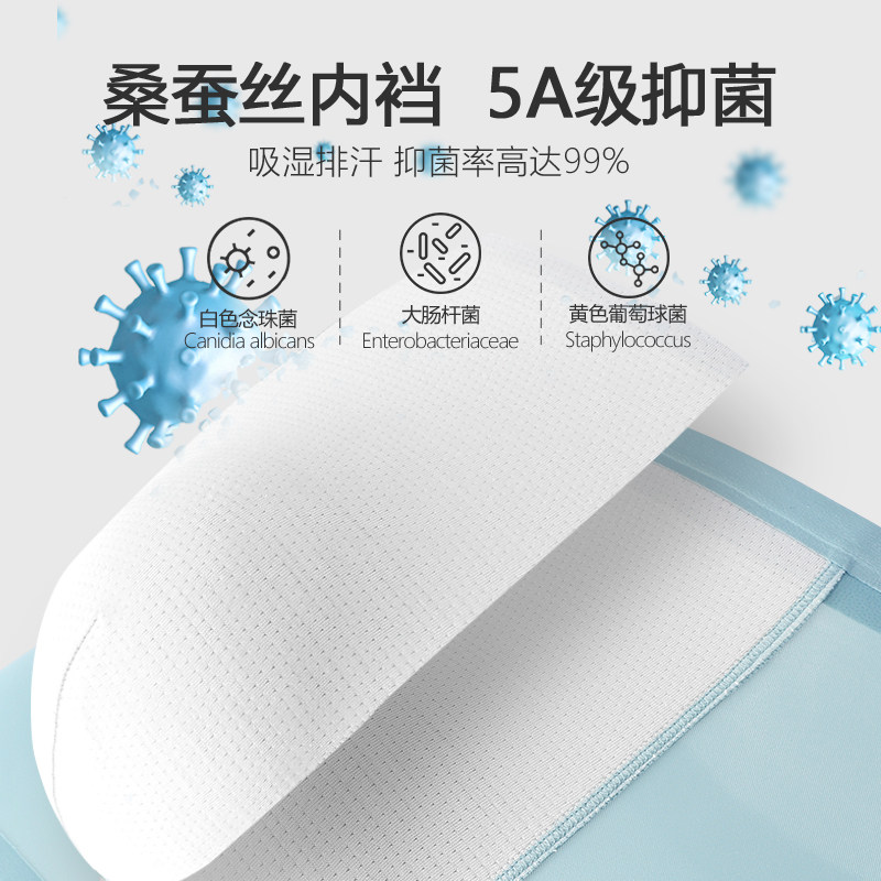花花公子冰丝男士内裤男生四角裤无痕夏季薄款男款透气平角短裤衩,淘宝优惠券,粉丝福利购,淘宝优惠卷