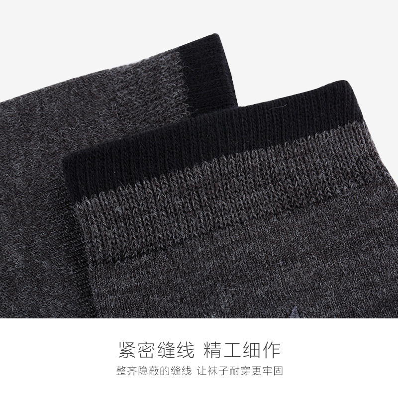 花花公子秋冬男中筒透气羊毛袜子 playboy内衣短袜/打底袜/丝袜/美腿袜