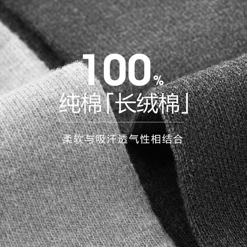 花花公子男士袜子男款纯棉短袜吸汗消臭全棉短筒男袜7a抗菌船袜男 - 图0