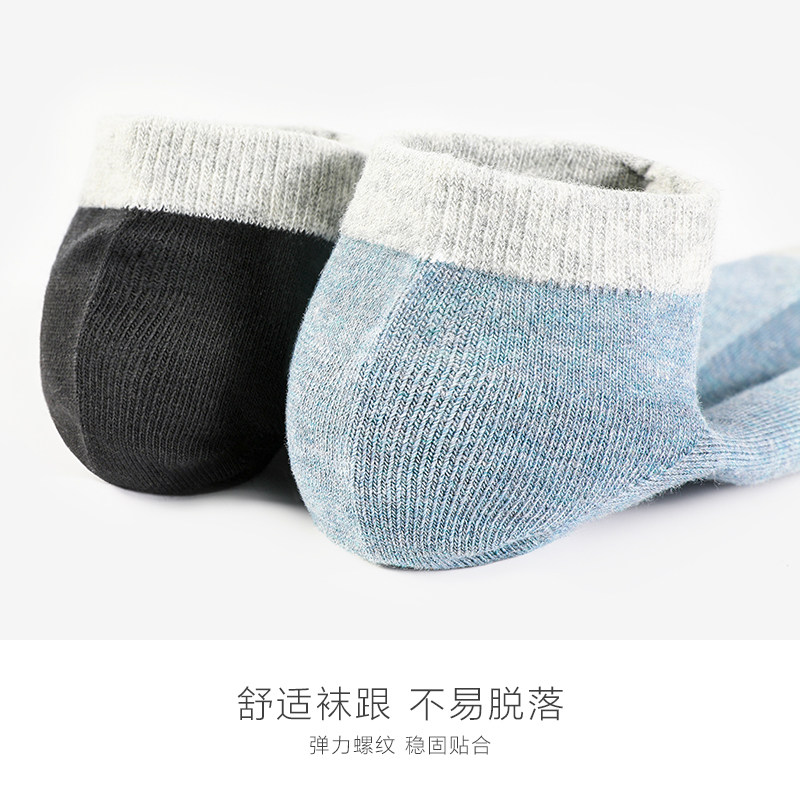 花花公子纯棉潮防臭吸汗全棉船袜 playboy内衣短袜/打底袜/丝袜/美腿袜