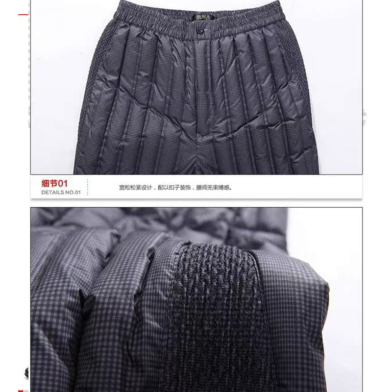 清仓~男士羽绒裤子中老年秋冬加绒加厚带护膝男装冬羽绒内胆90绒