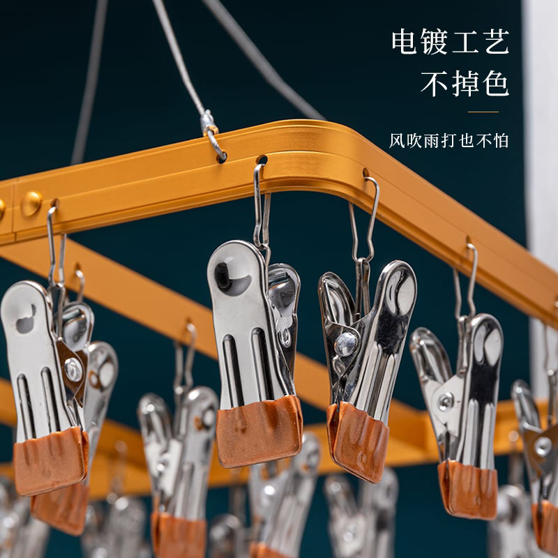 铝合金晾衣架多夹子多功能家用内衣婴儿晒袜子神器挂钩防风不锈钢,淘宝优惠券,粉丝福利购,淘宝优惠卷