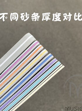 可水洗不掉砂砂条MUSIGNY