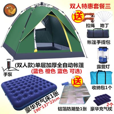 人加厚双人露营全自动 4 3 户外 2 一门三窗帐篷防晒防雨骆驼品质黑胶 人加厚双人露营全自动 4 3 户外 2 一门三窗帐篷防晒防雨骆驼品质黑胶
