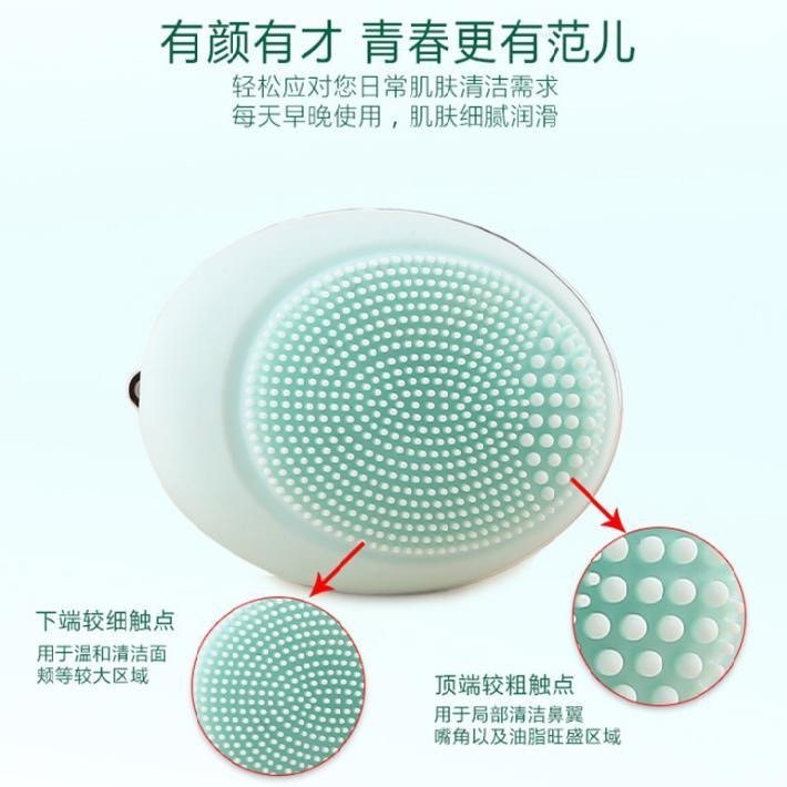 三迪逸品电动洁面仪全硅胶微震按摩洗脸刷去黑头毛孔清洁器洁面刷,淘宝优惠券,粉丝福利购,淘宝优惠卷