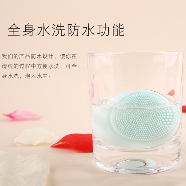 三迪逸品电动洁面仪全硅胶微震按摩洗脸刷去黑头毛孔清洁器洁面刷,淘宝优惠券,粉丝福利购,淘宝优惠卷