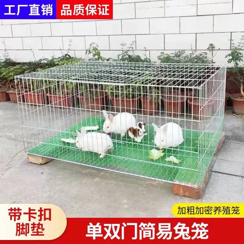 兔笼特大号兔子笼子荷兰猪豚鼠垂耳兔宠物兔养殖笼家用兔子繁殖笼 - 图3