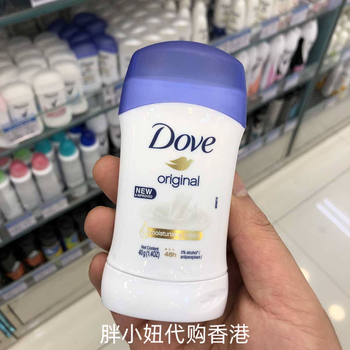 进口Dove多芬止汗露止汗膏走珠液滚珠香体露48小时持久干爽舒适