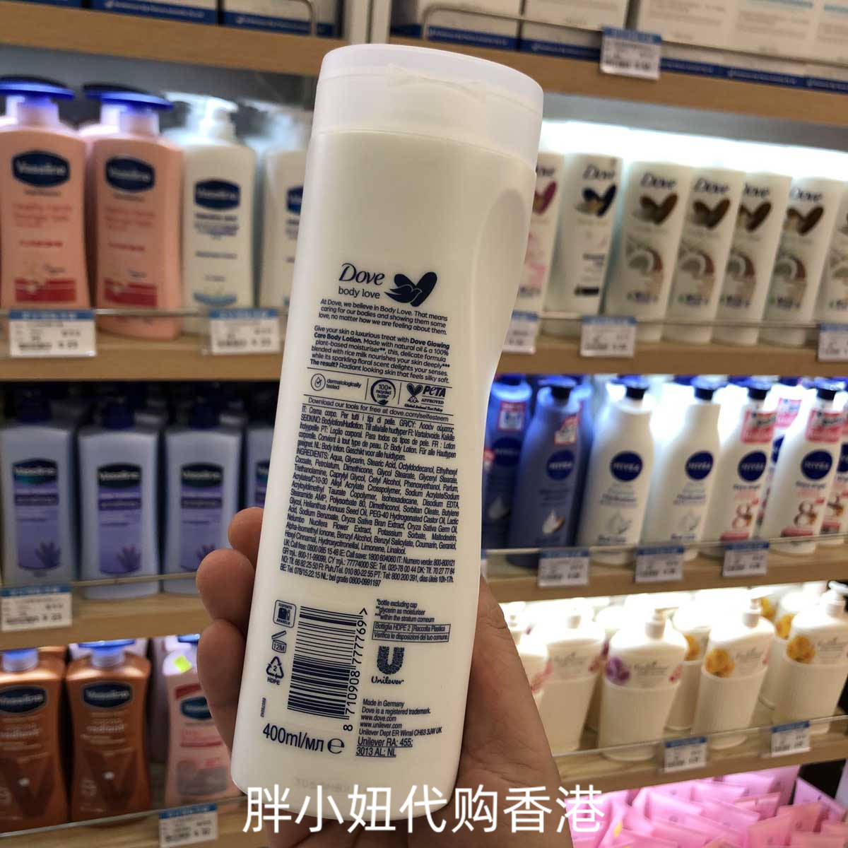 德国进口Dove多芬身体乳 椰奶牛奶润肤露 滋润保湿持久留香400ML