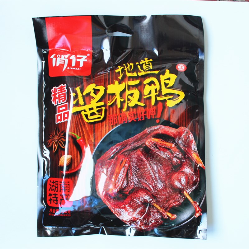 俏仔酱板鸭湖南特产正宗手撕鸭肉特辣香辣小吃零食鸭制品整只包邮