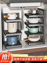 Kitchen wok rack multilayer shelving foldable multifunction containing pan shelf sink bottom table anti-slip