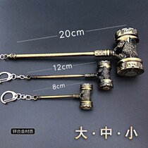 The Dang Sanwu Soul Soul of the Dou Roo Continent is a small number of small number Creative Key buckle Model Schoolbag Pendant Toy