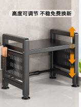 New Kitchen Shelving retractable microwave oven Oven Rack Domestic double table Desktop electric cooker containing shelf