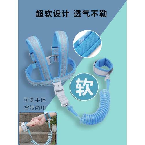 防走丢带宝宝牵引绳遛娃带夜反光宝宝小孩防丢手环绳安全神器防脱