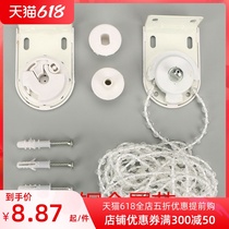 Curtain Roller Manual Hand-pulled Kitchen Pull Bead Blinds Home Shaft Lengthened Small styling roller blinds Curtain Pull Rope