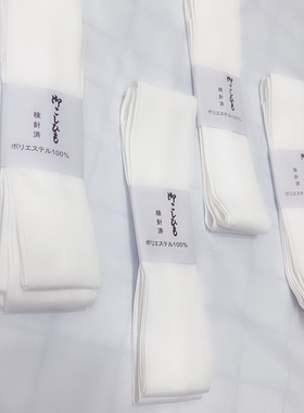 日本和服男女通用白色绑带