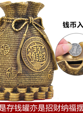 纯铜摆件创意商务礼品存钱罐