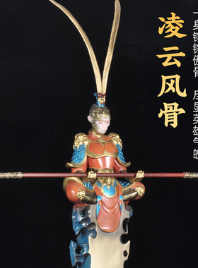 彩铜斗战胜佛孙悟空摆件齐天大圣美猴王家居客厅书房电视柜装饰品