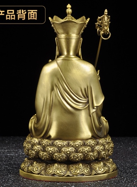黄铜九华山地藏王菩萨佛像摆件娑婆三圣地藏王像家用佛堂寺庙供奉
