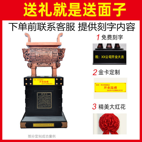 特大号落地鼎摆件招财司母戊鼎公司工厂开业礼品母校庆典商务礼品 - 图1