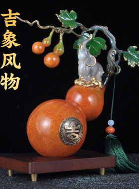 彩铜福禄吉祥摆件招财葫芦大象家居客厅玄关风水装饰品开业送礼品