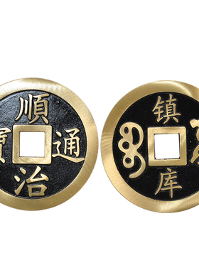 真品挂件风水家居客厅商务大铜钱