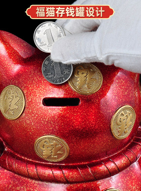 招财猫创意存钱罐收银台开业礼品