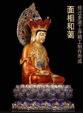 纯黄铜珐琅彩毗卢观音佛像毗卢遮那佛大悲观世音菩萨寺庙佛堂供奉