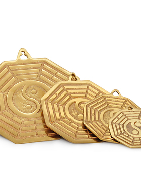 吉来宝八卦镜平面挂件铜器