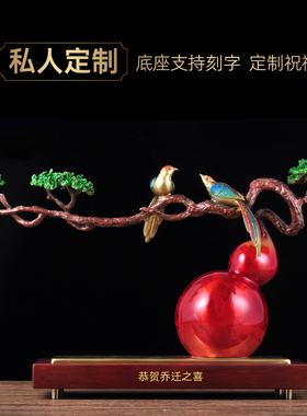 彩铜葫芦摆件招财风水家居客厅