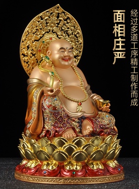 黄铜彩绘弥勒佛摆件笑口常开大肚笑佛如意弥勒佛像家用佛堂供奉
