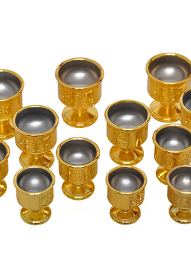 大悲咒敬神礼佛供水杯