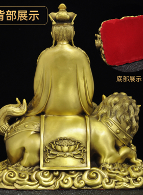 黄铜文殊普贤菩萨摆件华严三圣