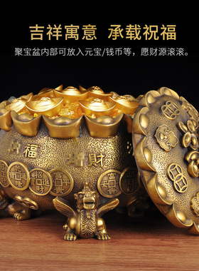 纯铜招财乔迁新居办公室开业礼品