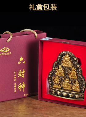 全铜财神摆件水供尼泊尔寺庙