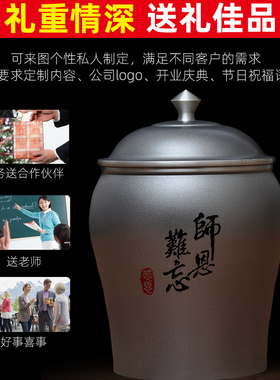 纯锡茶叶罐磨砂大小号开业礼品