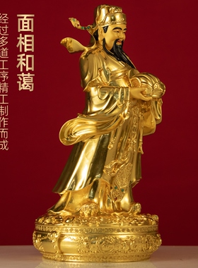 黄铜贴金中路财神王亥神像五路财神招财文财神爷家用财位供奉开业