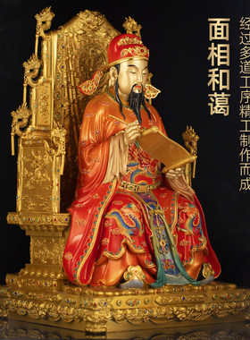 黄铜珐琅彩文昌帝君神像摆件金榜题名文曲星铜像家居客厅书房供奉