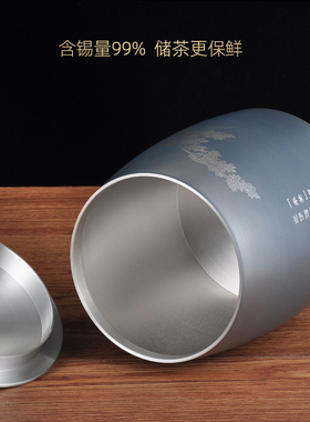 纯锡廖达密封罐商务礼品