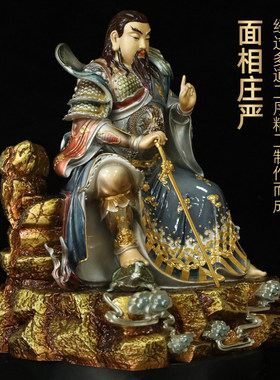 黄铜珐琅彩真武大帝神像摆件玄天上帝玄武大帝祖师爷居家道观供奉