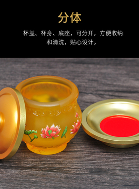 净水杯观音寺庙佛具用品