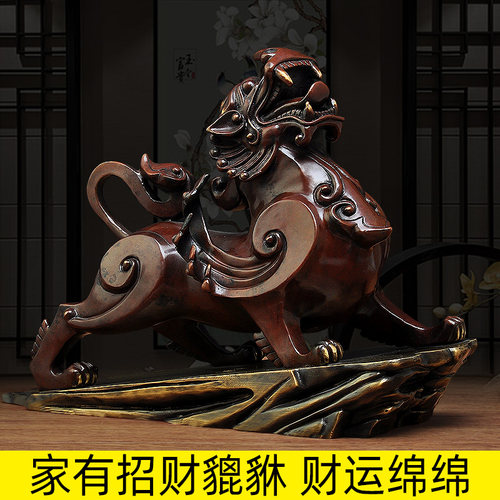 貔貅摆件招财黄铜貔恘皮丘家居客厅办公室酒柜装饰品开业商务礼品 - 图2
