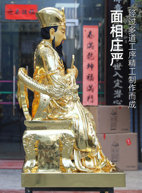 黄铜贴金天官大帝神像摆件三元大帝三界公赐福天官紫微大帝供奉
