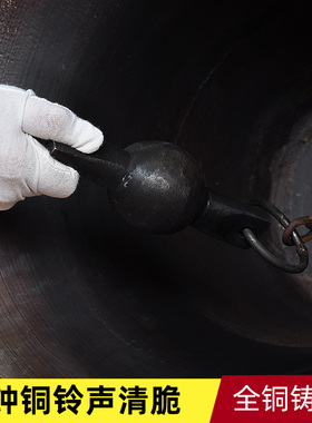 铜铃铛黄铜寺庙宝塔风水庭院大号复古屋檐风铃铜钟平安钟工艺品