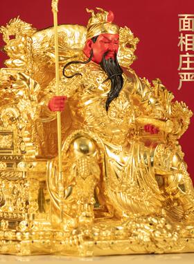 黄铜贴金关公神像摆件招财武财神看书关公关帝圣君关二爷佛像供奉