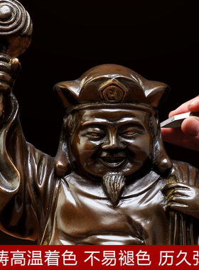 黄铜大黑天尊摆件大黑天财神密宗佛像 工艺品商务礼品
