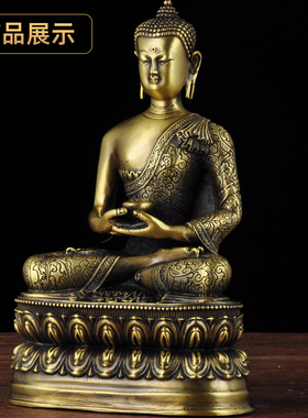 释迦寺庙摆件吉来宝全铜