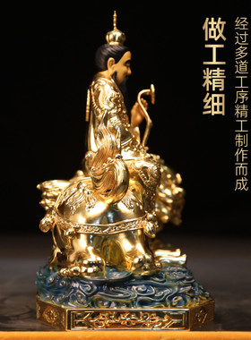 黄铜贴金灵宝天尊洞玄教主像三清道祖上清像家用道观祖师爷供奉