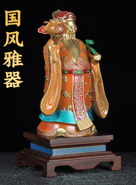 彩铜财神摆件招财聚宝盆文财神爷家用客厅财位供奉店铺开业礼品