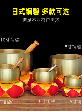 日式风摆件黄铜引磬佛具用品